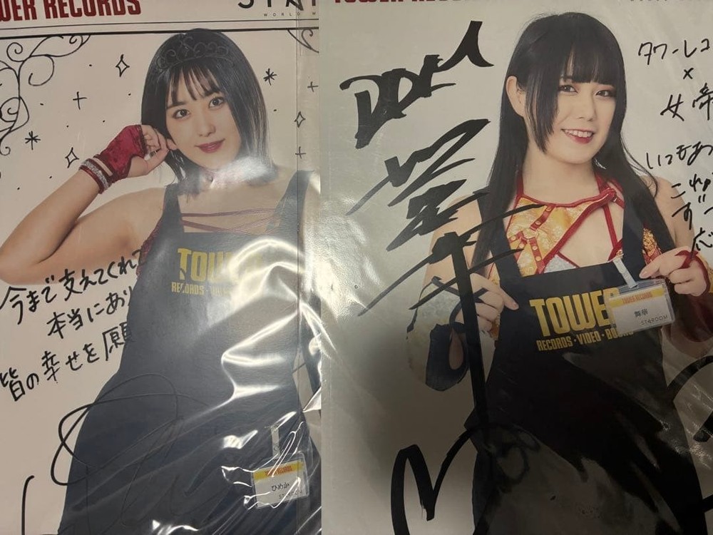 STARDOM Maika Himeka Portrait