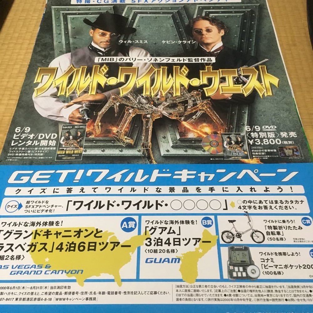 Promotional B2 Wild Wild West Will Smith KevKline V4