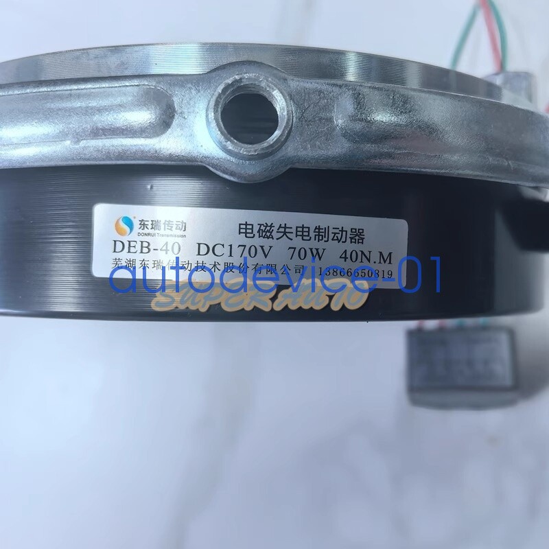 1Pcs New DEB-40/DC170V 70W 40N.M electromagnetic power-off brake DHL/FedEx