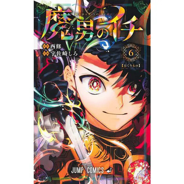 Jump Comics Maon no Ichi 6 Manga Physical Printed Book Excellent Japan