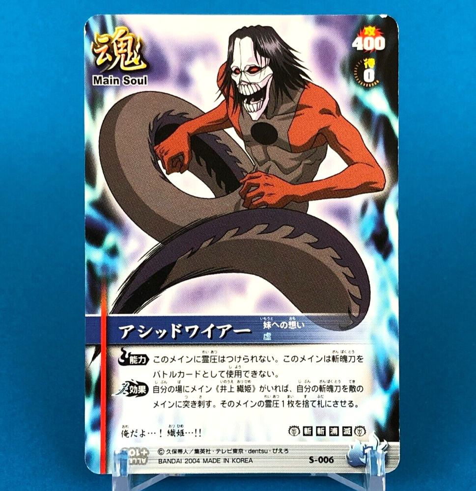 Acid Wire BLEACH Soul Card Battle S-006 BANDAI TV Tokyo Japanese Manga Anime-image