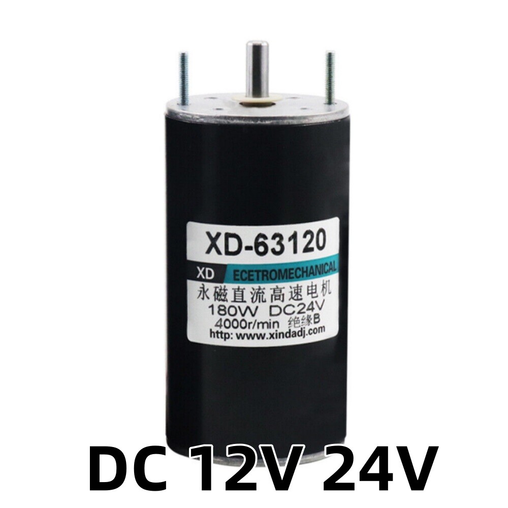 High Speed 12V 24V DC Permanent Magnet Reversible Motor 180W 2000-4000RPM