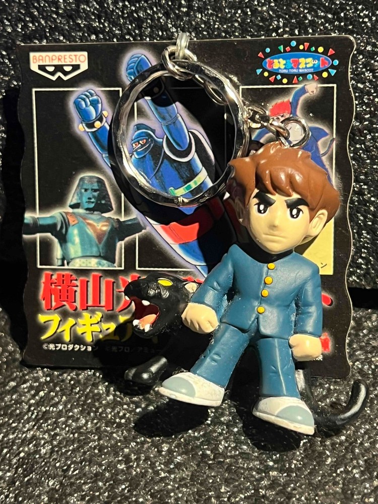 Babel II: Rodem Figure Keychain Japan Anime Vintage Rare Mitsuteru Yokoyama