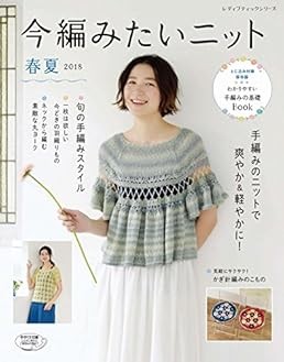 Lady Boutique Series no.4564 Handmade Craft Book Japan SPRING AU... book form JP