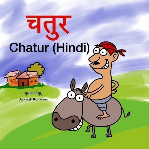 Chatur (Hindi) by Kommuru, Subhash, Brand New, Free shipping in the US
