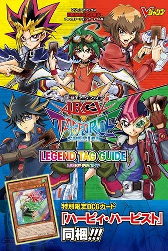 KONAMI Official Strategy Book Yu-Gi-Oh! ARC-V TAGFORCE SPECIAL L... book form JP