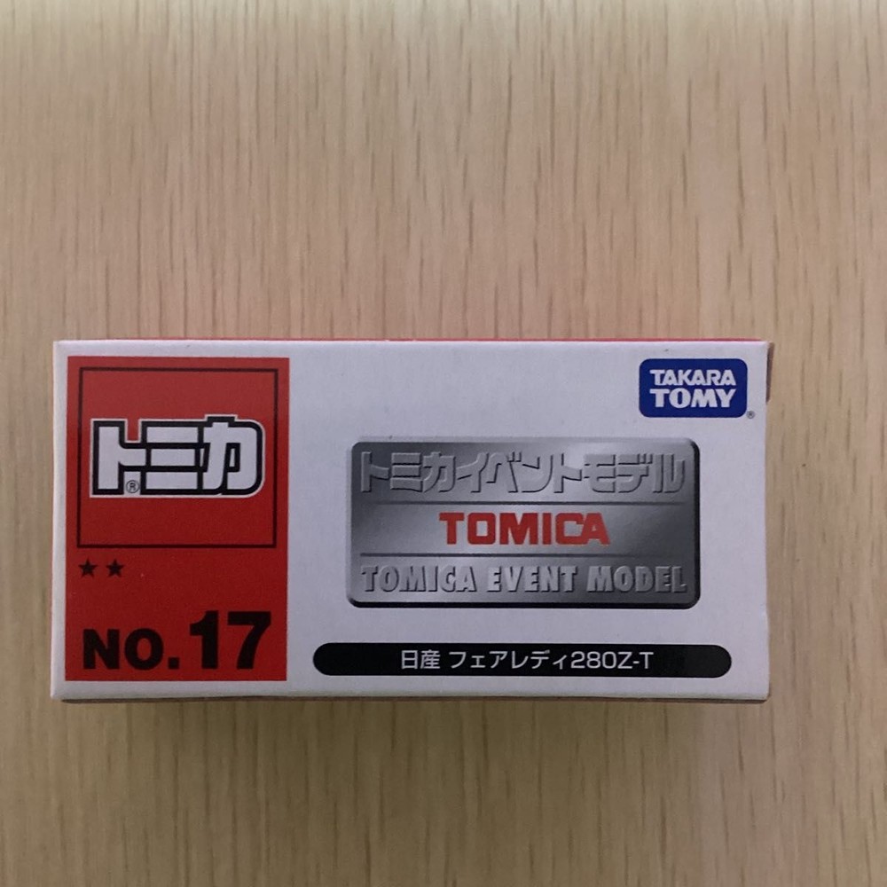 Takara Tomy Tomica Event Model No.17 Nissan Fairlady 280Z-T