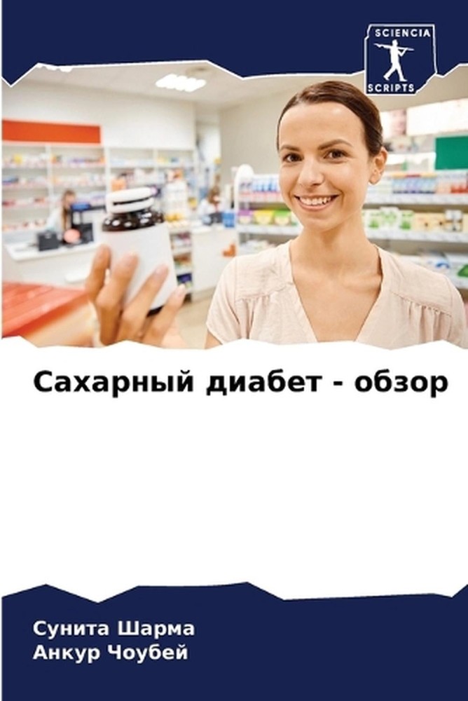 - by ?????? ????? (Russian) Paperback Book