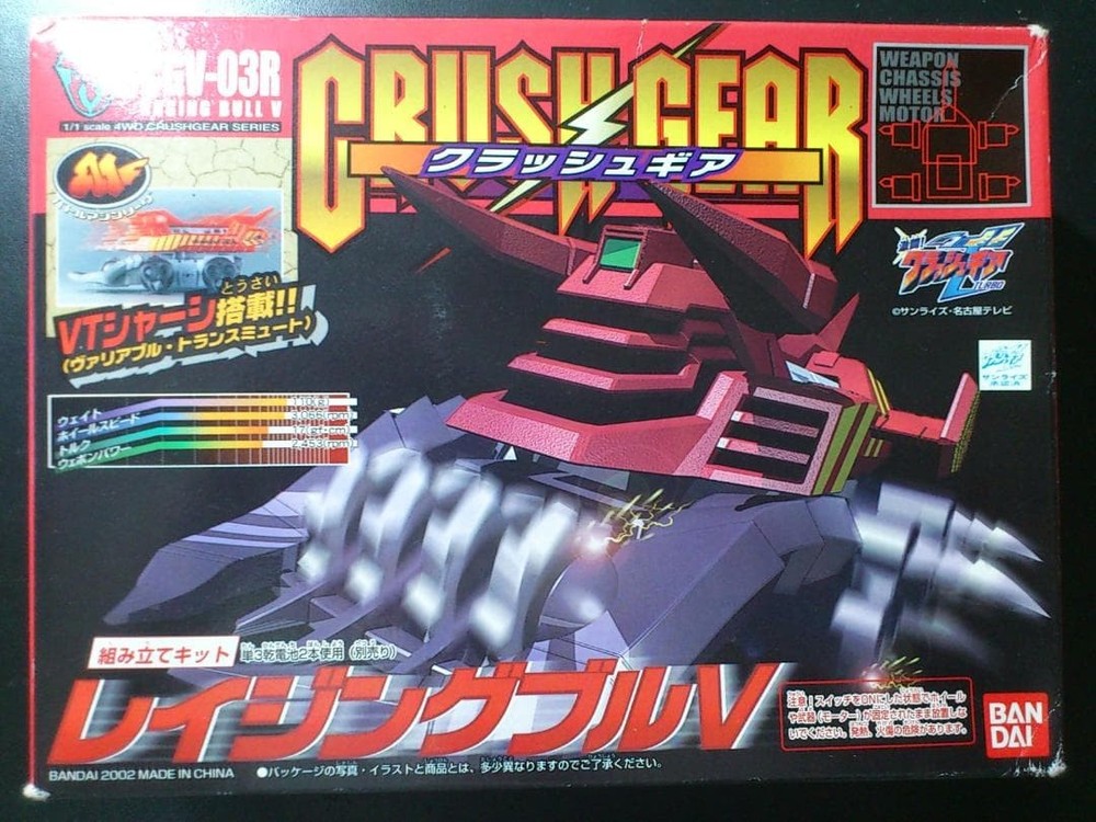 Bandai Crash Gear CGV-03R Raging Bull V #9816a9