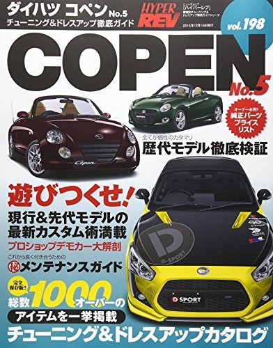 HYPER REV vol.198 Tuning & Dress up Guide Daihatsu Copen 5 Car M... book form JP