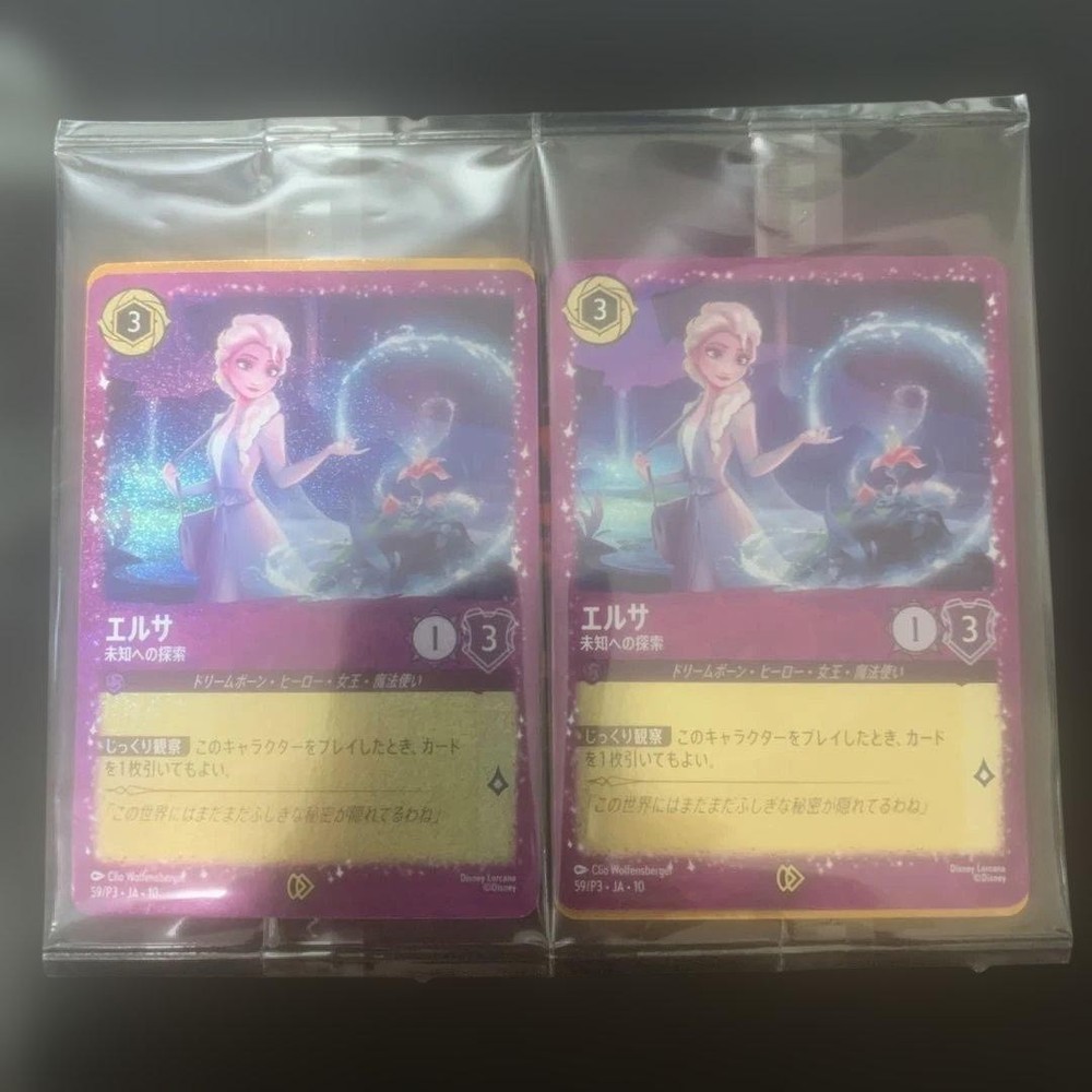 Elsa Stitch Promo 2 Pack Set Disney Lorcana