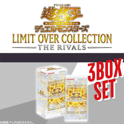 YuGiOh LIMIT OVER COLLECTION - THE RIVALS - 3Box Set w/Promo Pack Japanese