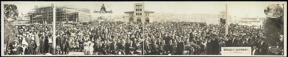 1914 Panoramic: Japanese concession at Panama-Pacific Exposition,San Francisco