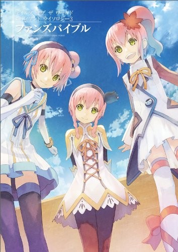 Tales of the World Radiant Mythology 3 Fans Bible (Famitsu Strat... book form JP