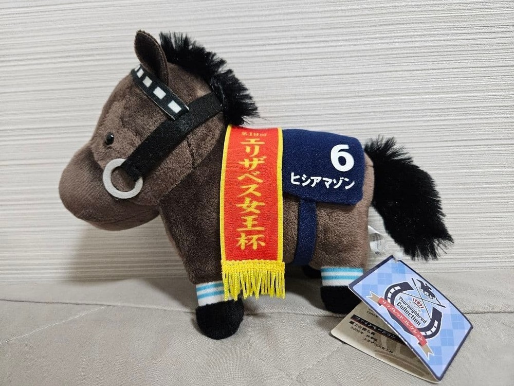 Hishi Amazon  Thoroughbred Collection  plush toy doll horse