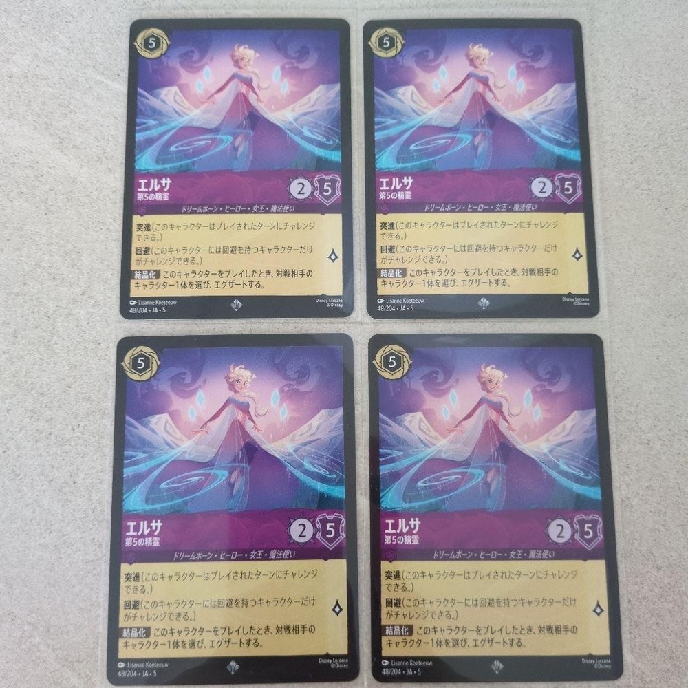 Lorcana Elsa 4 Set