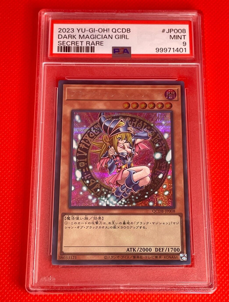 YuGiOh PSA 9 GEM MINT Dark Magician Girl QCDB-JP008 Secret Rare Japanese