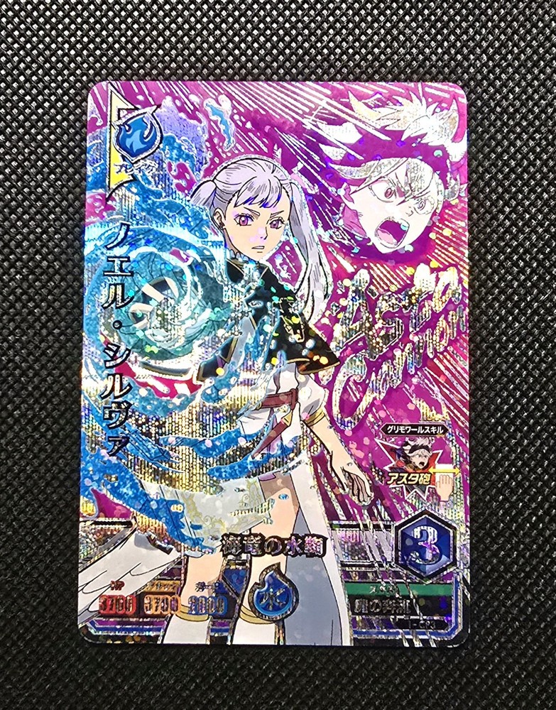 Black Clover Grimoire Battle Card/Noelle Silva CP/ 1-CP3/ASTA Cannon