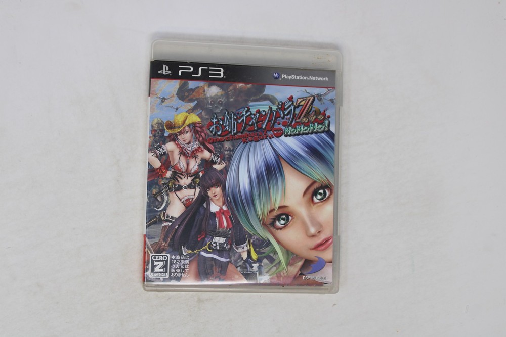 Onechanbara Z: Kagura With Nonono PS3 (Japan) JPN