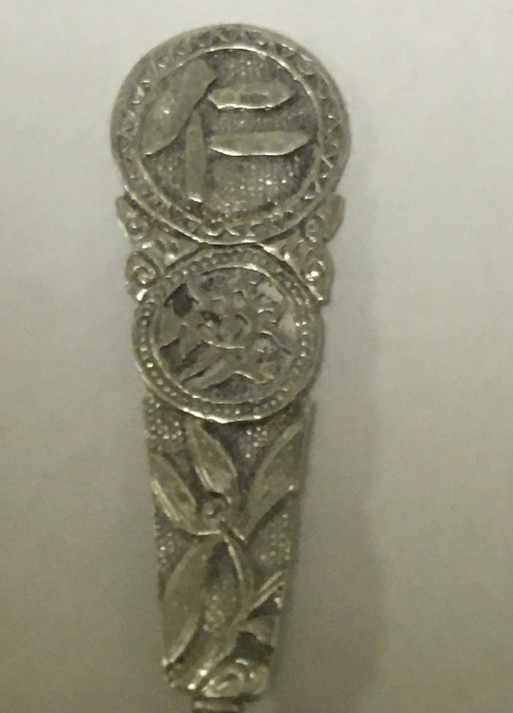 Oriental Vintage Souvenir Spoon Collectible