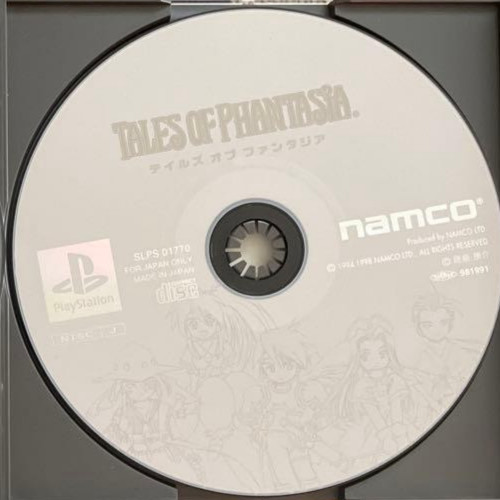 Tales of Phantasia PlayStation PS1 Disc Only Used Tested Japanese ver
