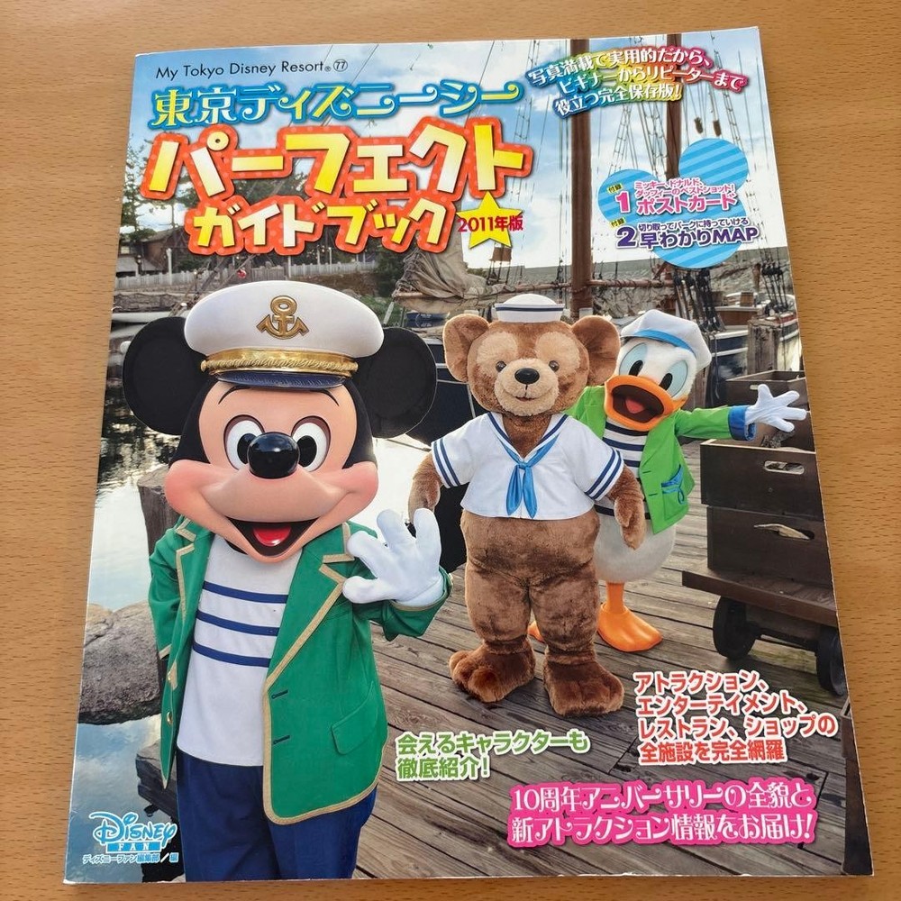 Tokyo Disney Sea Guidebook 2011 Edition, Disney Fan, map, travel book