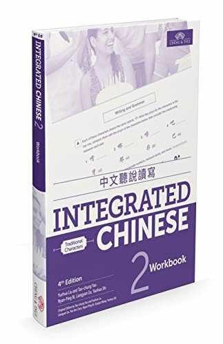Integrated Chinese 2 - Paperback, by Yuehua Liu; Tao-Chung - Very Good h