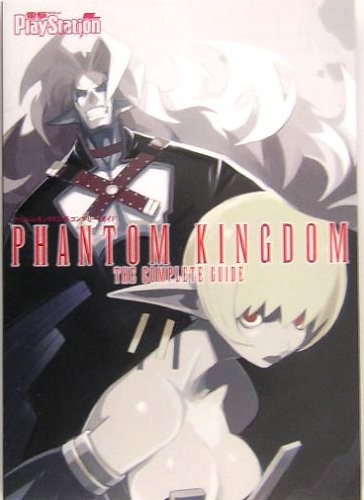 Phantom Kingdom The Complete Guide book form JP