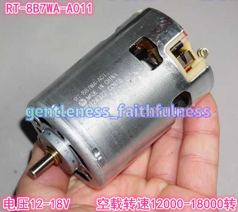 1X 12-18V Ball Bearing High-Speed Motor for Power Tools RT-8B7WA-A011