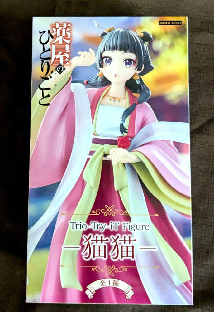 The Apothecary Diaries Trio-Try-iT Figure Maomao anime Japan