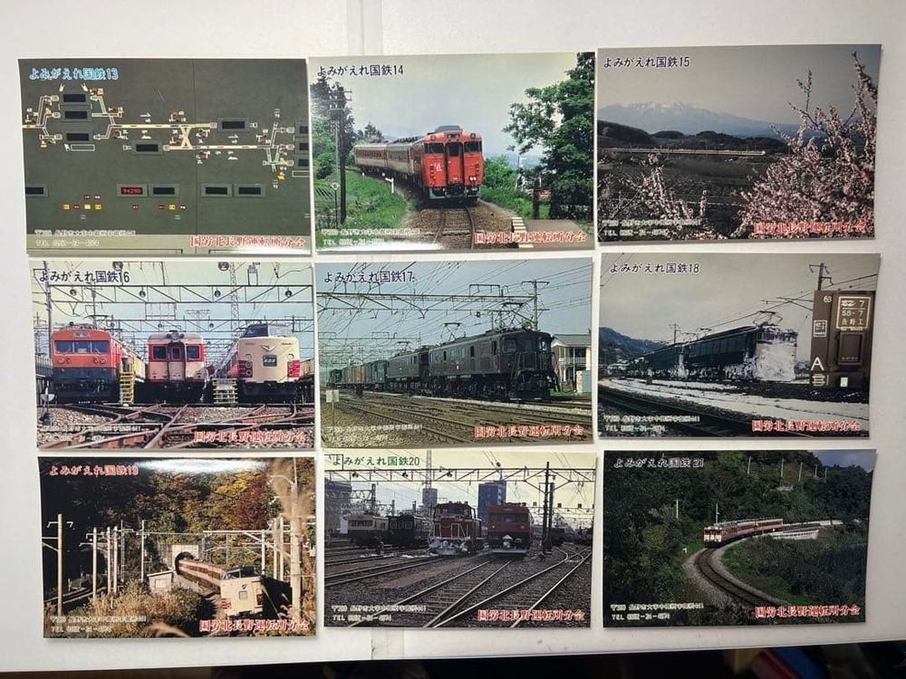 JNR Revival Commemorative Ticket Set of 2