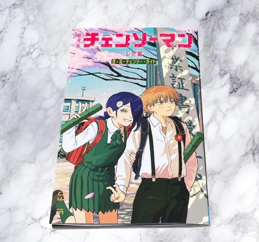 Chainsaw Man The Movie: Reze Arc Guide Booklet Japan Theater Bonus Benefit 6 NEW