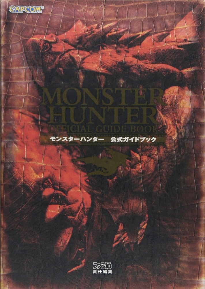 Monster Hunter Official Guidebook book form JP