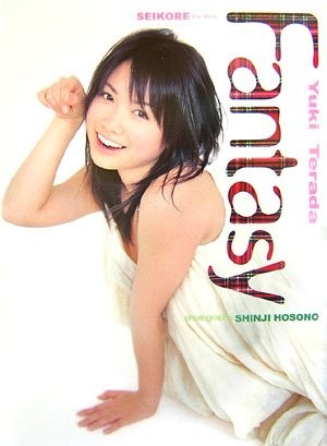 Seikore The Album Yuki Terada Photobook/Fantasy book form JP
