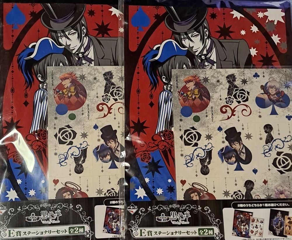 Black Butler Stationery set Lot of 2 Sebastian Ciel Joker Snake Beast Kuji