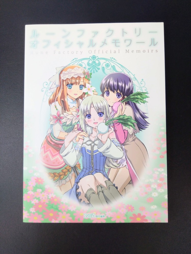 Rune Factory 1 2 3 Frontier Official Memoirs Art Book Character History Guide