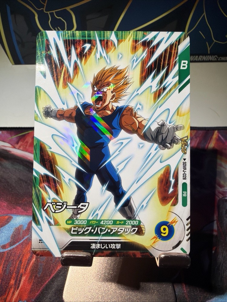 Dragon Ball Super Divers PR Card SDVPJ-028 Vegeta BANDAI Japanese Seller