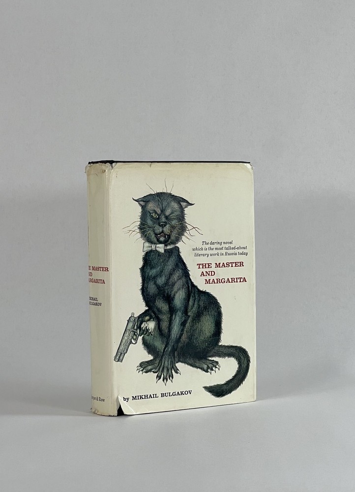 Mikhail | Bulgakov, Michael Glenny / Master and Margarita 1st Edition 1967