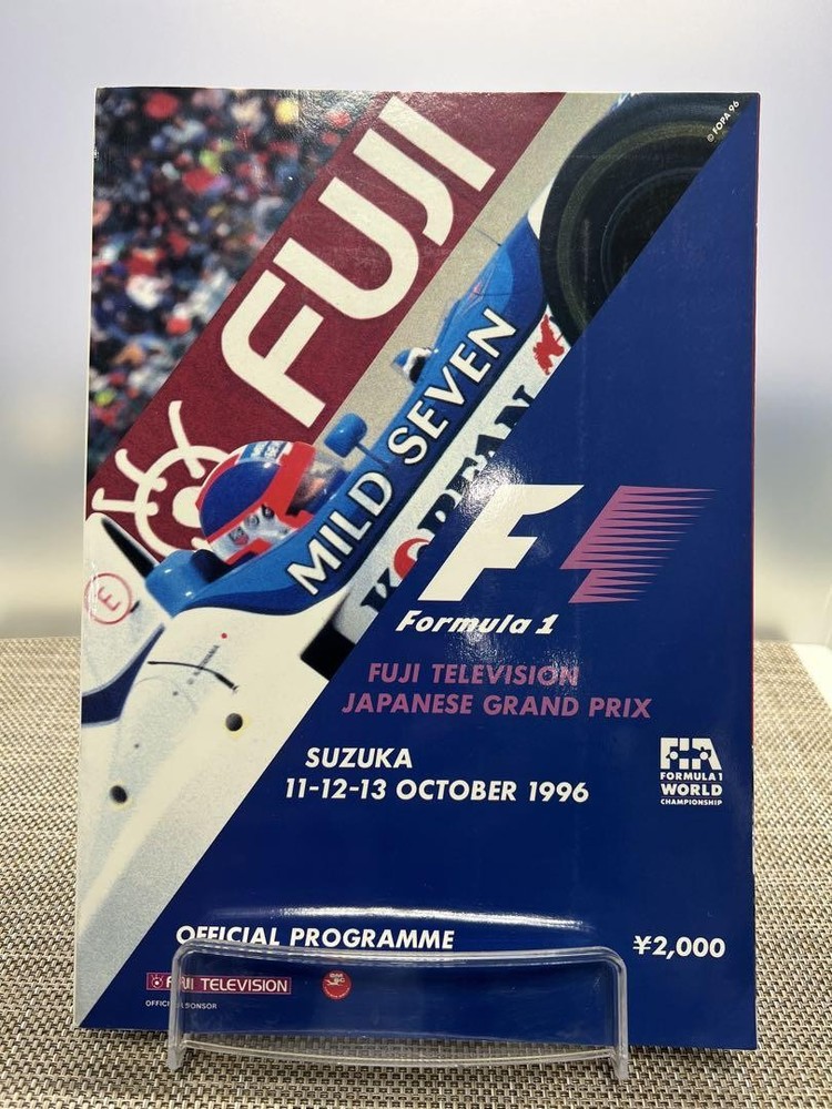 F1 Japanese Grand Prix Suzuka 1996 Official Program Book