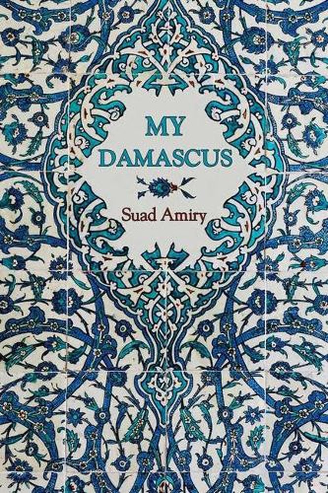 My Damascus by Suad Amiry (English) Paperback Book