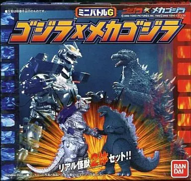 Godzilla x Mechagodzilla Mini Trading Figures Set Soft Vinyl Battle Collection