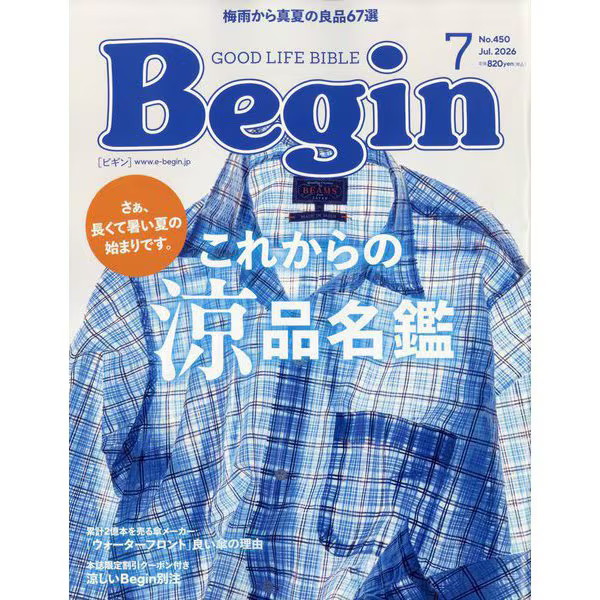 Begin July 2026 Issue Magazine Japan Import Authentic