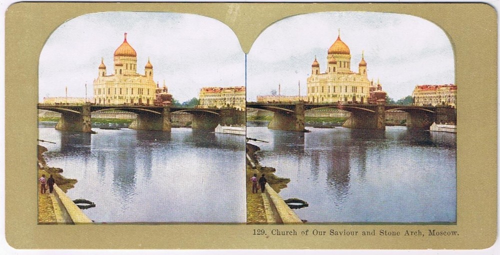 Stereo View Card Stereograph Church Of Our Saviour & Stone Arch Moscow Russia