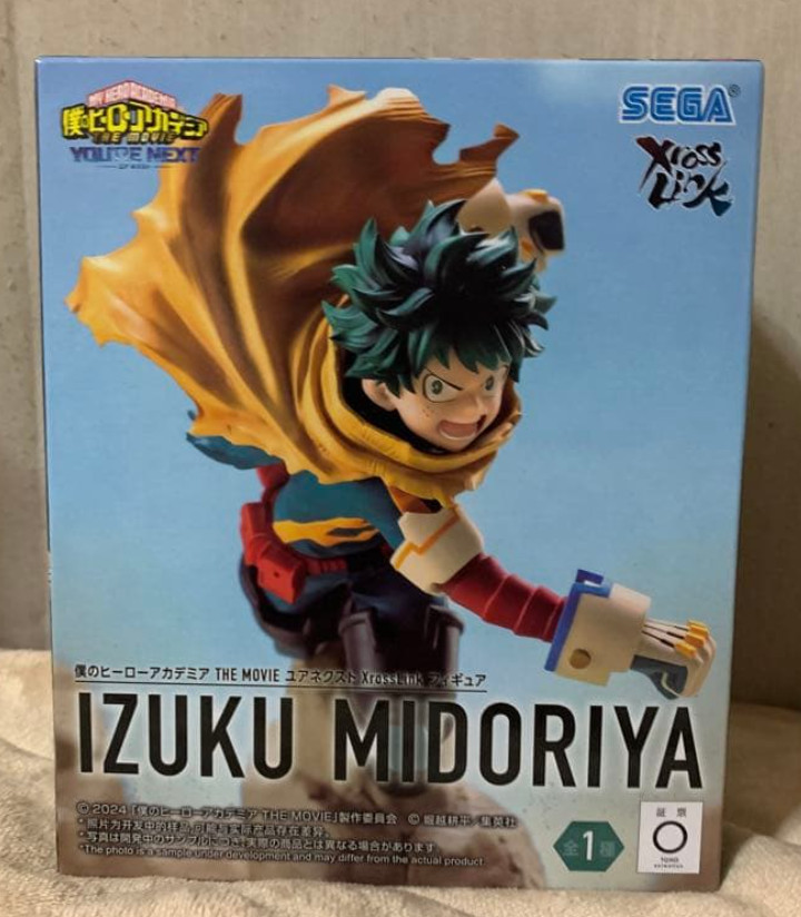 My Hero Academia THE MOVIE Your Next XrossLink Figure Izuku Midoriya 2