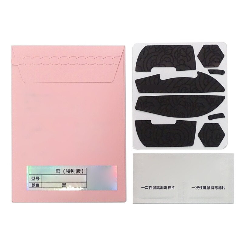 Grip Tape Color Skin Side Sticker Absorbs Sweat For GPROX SUPERLIGHT