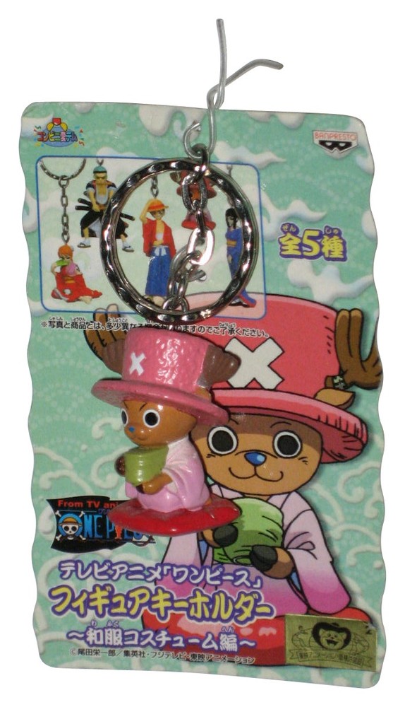 One Piece Banpresto Japan (2003) Chopper Anime Mini Figure Keychain