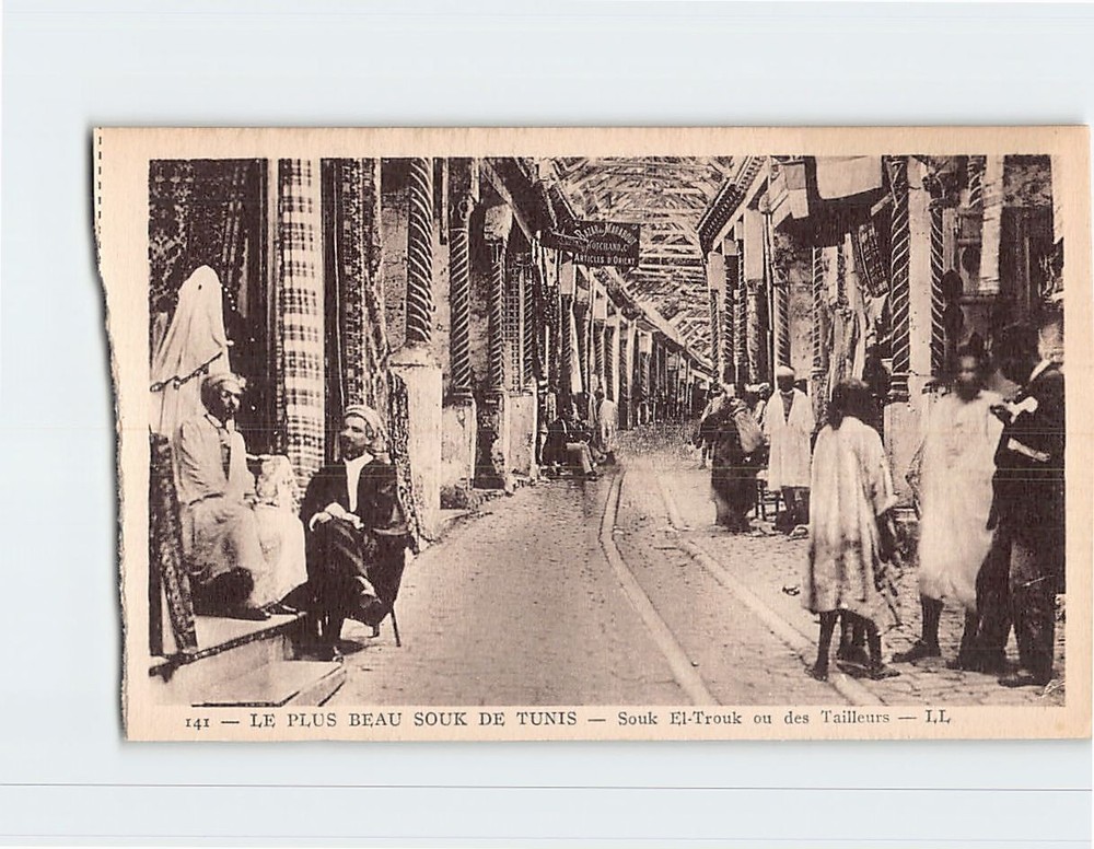 Postcard Le Plus Beau Souk De Tunis Tunisia