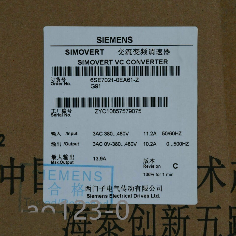 6SE7021-0EA61-Z New Sealed Siemens VC INVERTER 6SE7021-0EA61-Z G91 G93