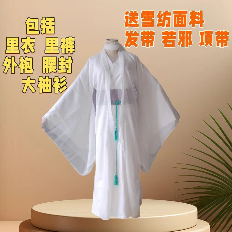 Tian Guan Ci Fu Xie Lian Anime Hanfu Cosplay Costume Sets