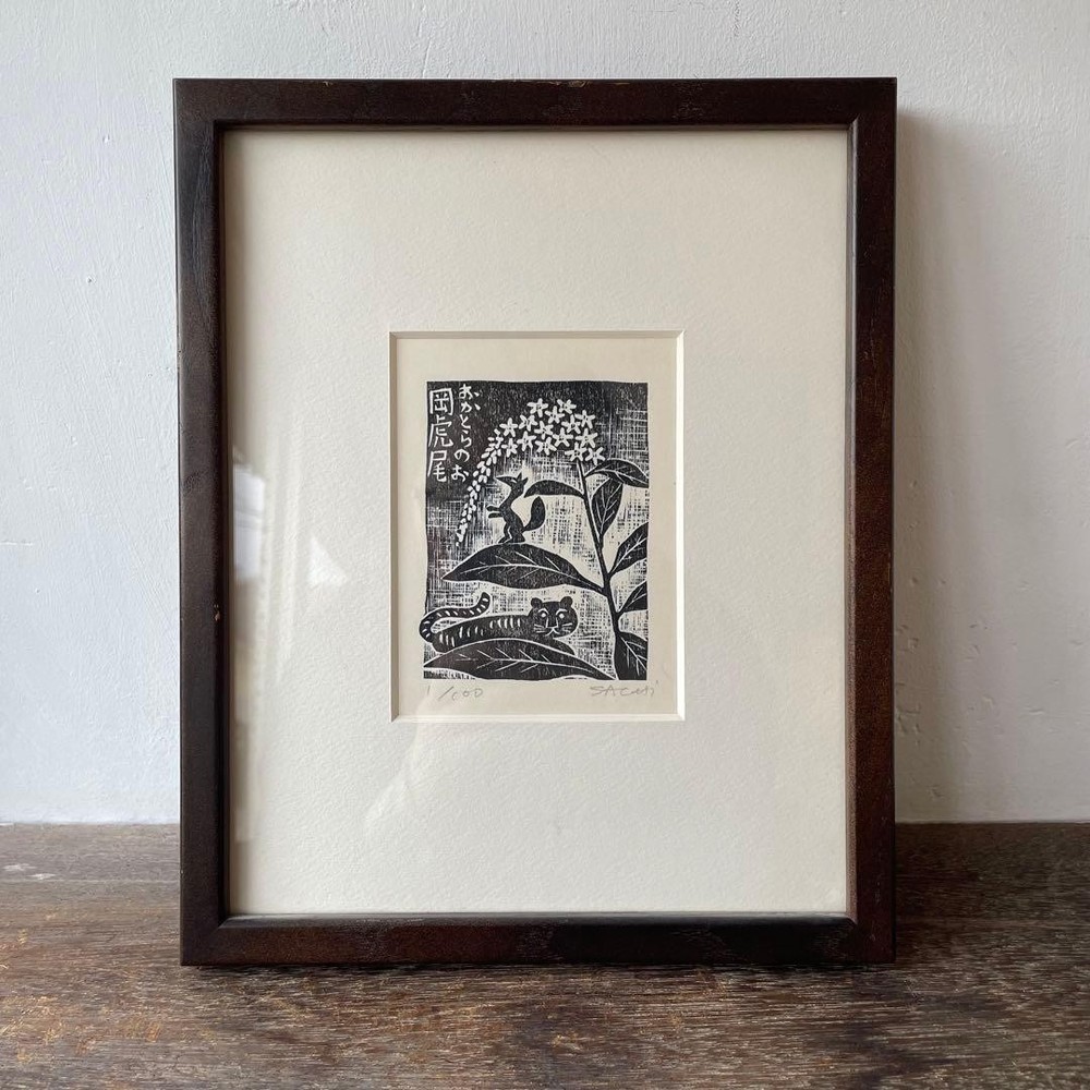 Japanese Woodblock Print print 